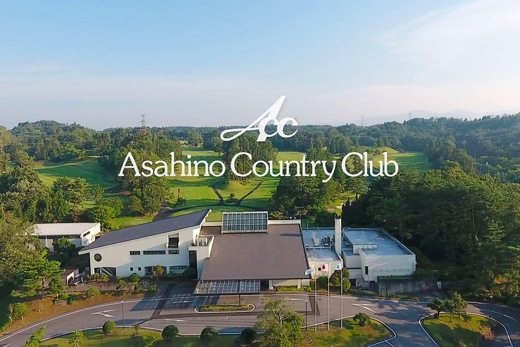 朝日野カントリー倶楽部写真