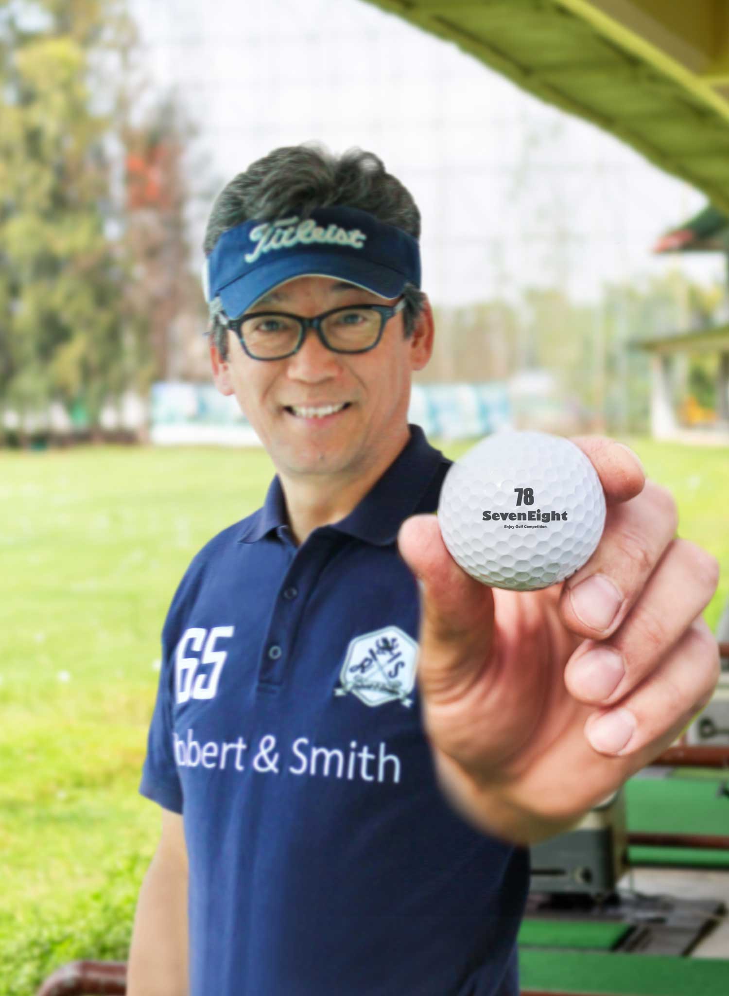 関西ゴルフサークル セブンエイトのコーディネーター湯浅光一さん