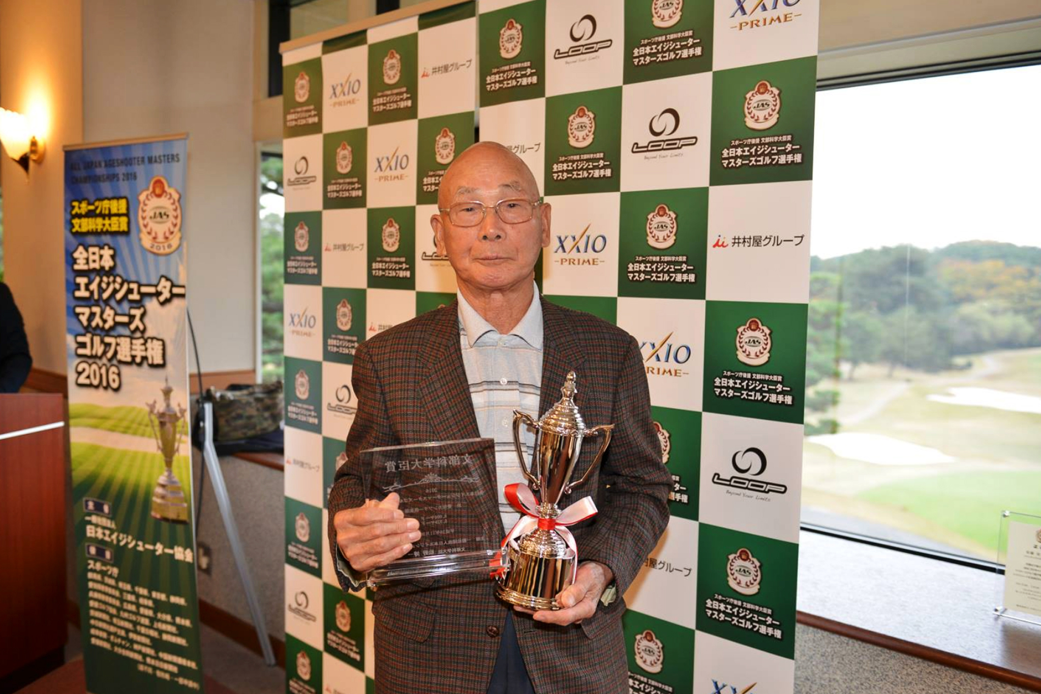2016年 全日本エージシューターマスターズゴルフ選手権優勝記念写真