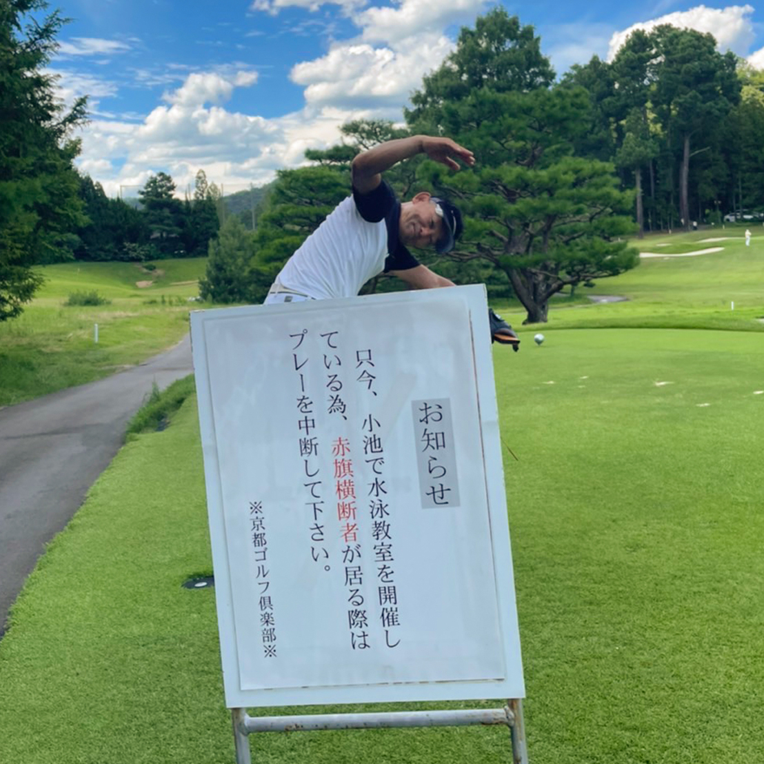 ゴルフサークルセブンエイトの立花さん