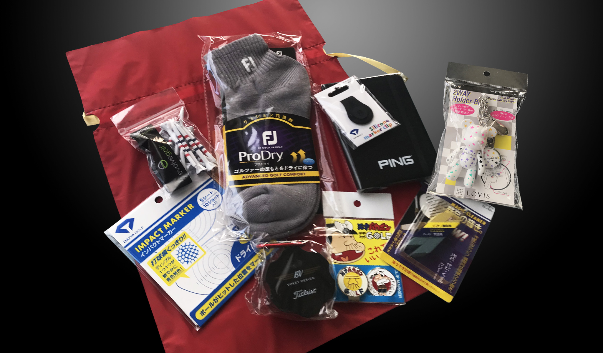 Golf小物いろいろ詰め合わせセット