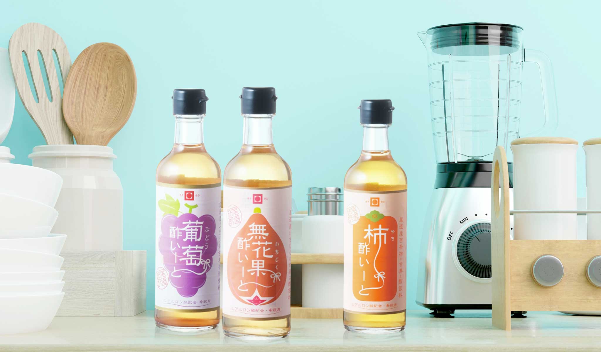 飲むお酢ビネガー3本セット