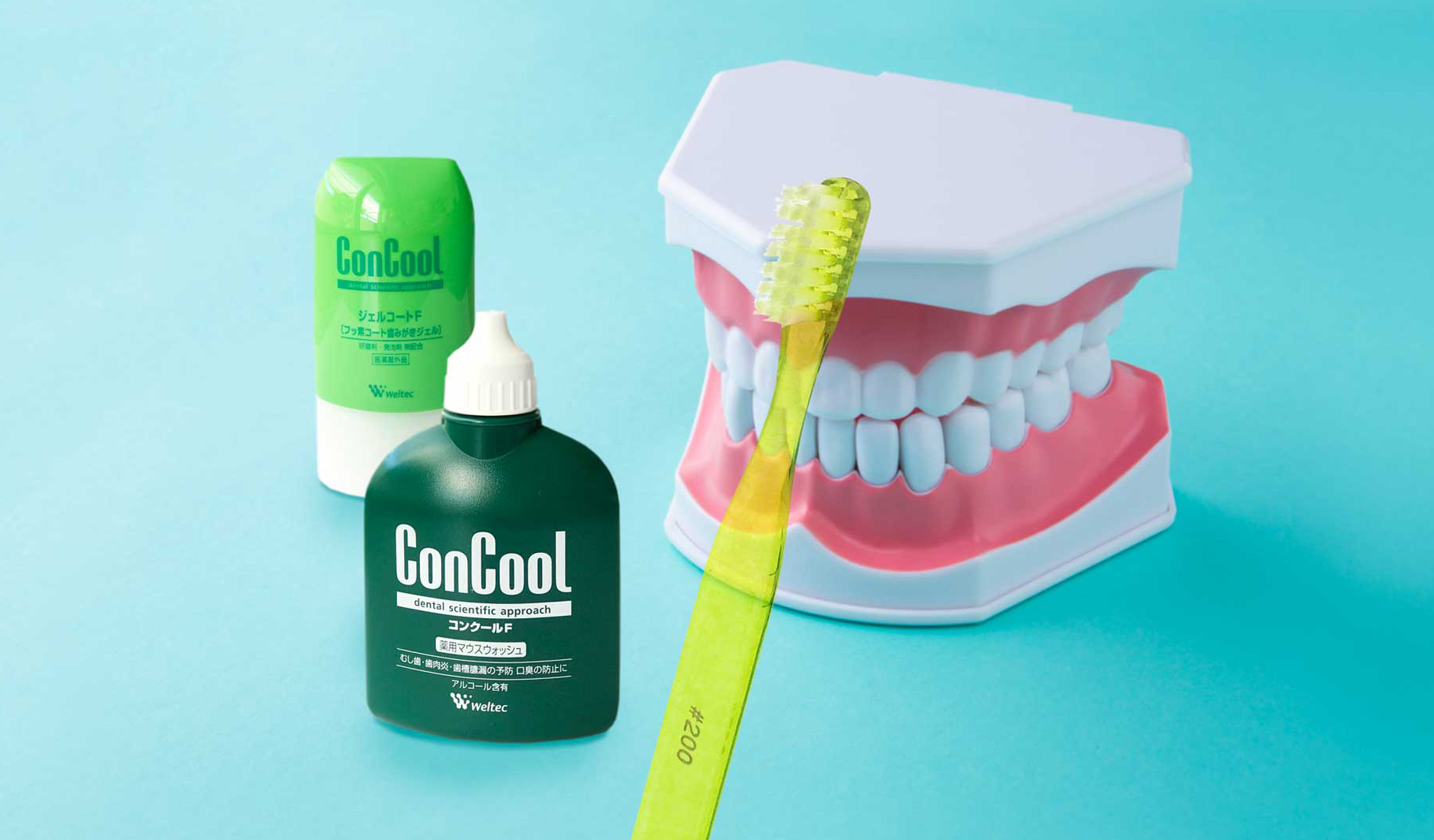 口腔ケアセット