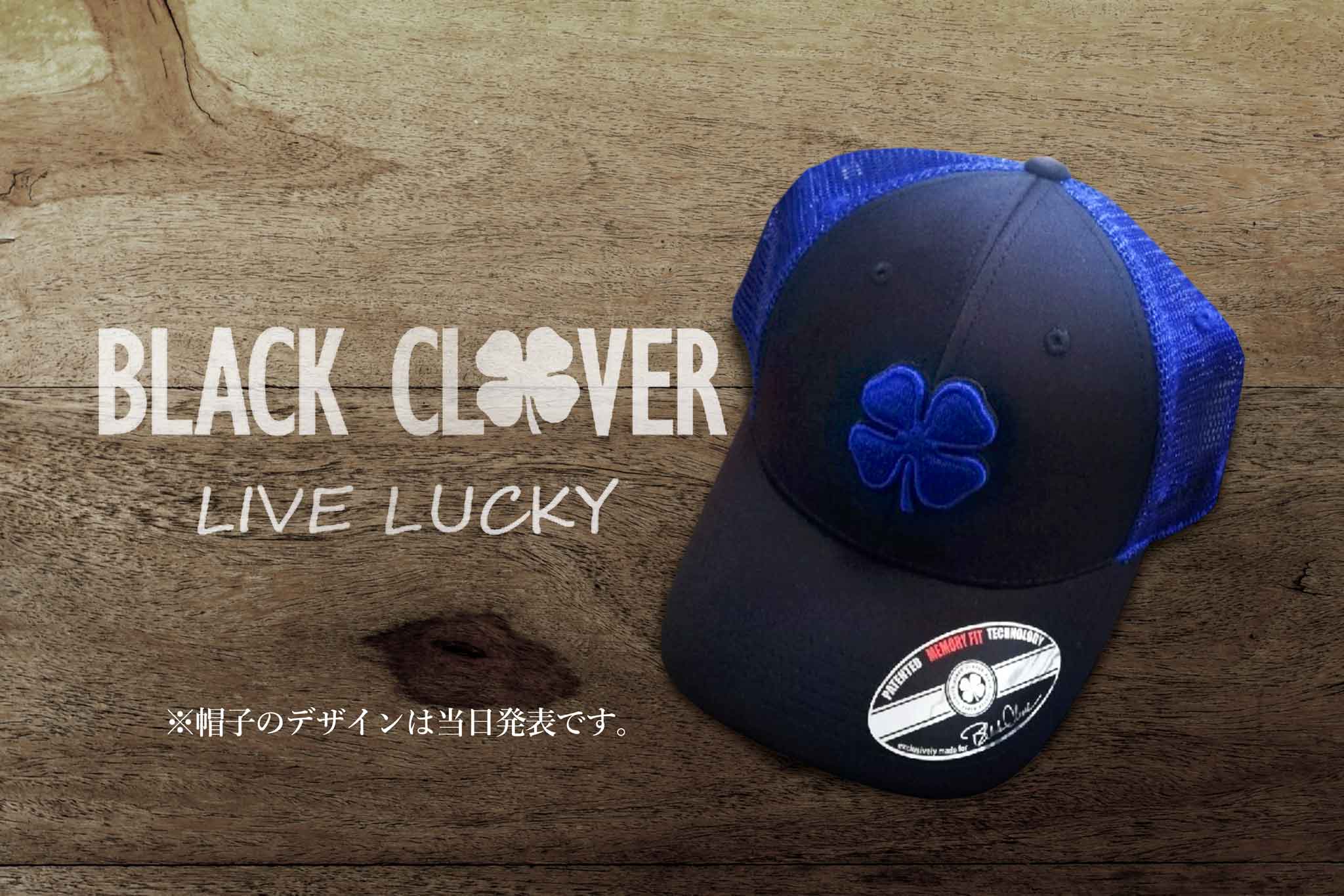 ブラッククローバーメンズ キャップ