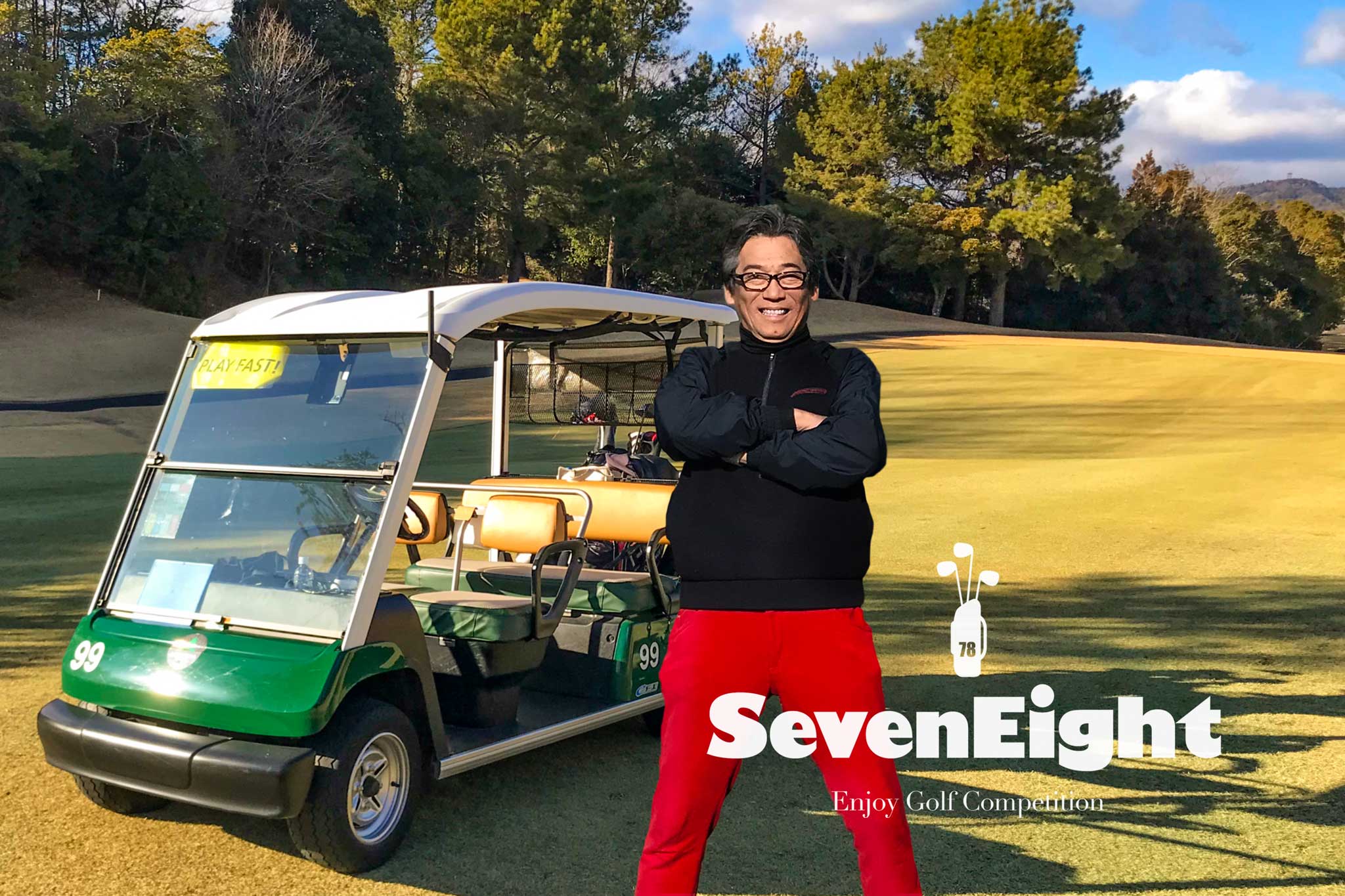 関西ゴルフサークル セブンエイトのイメージ写真