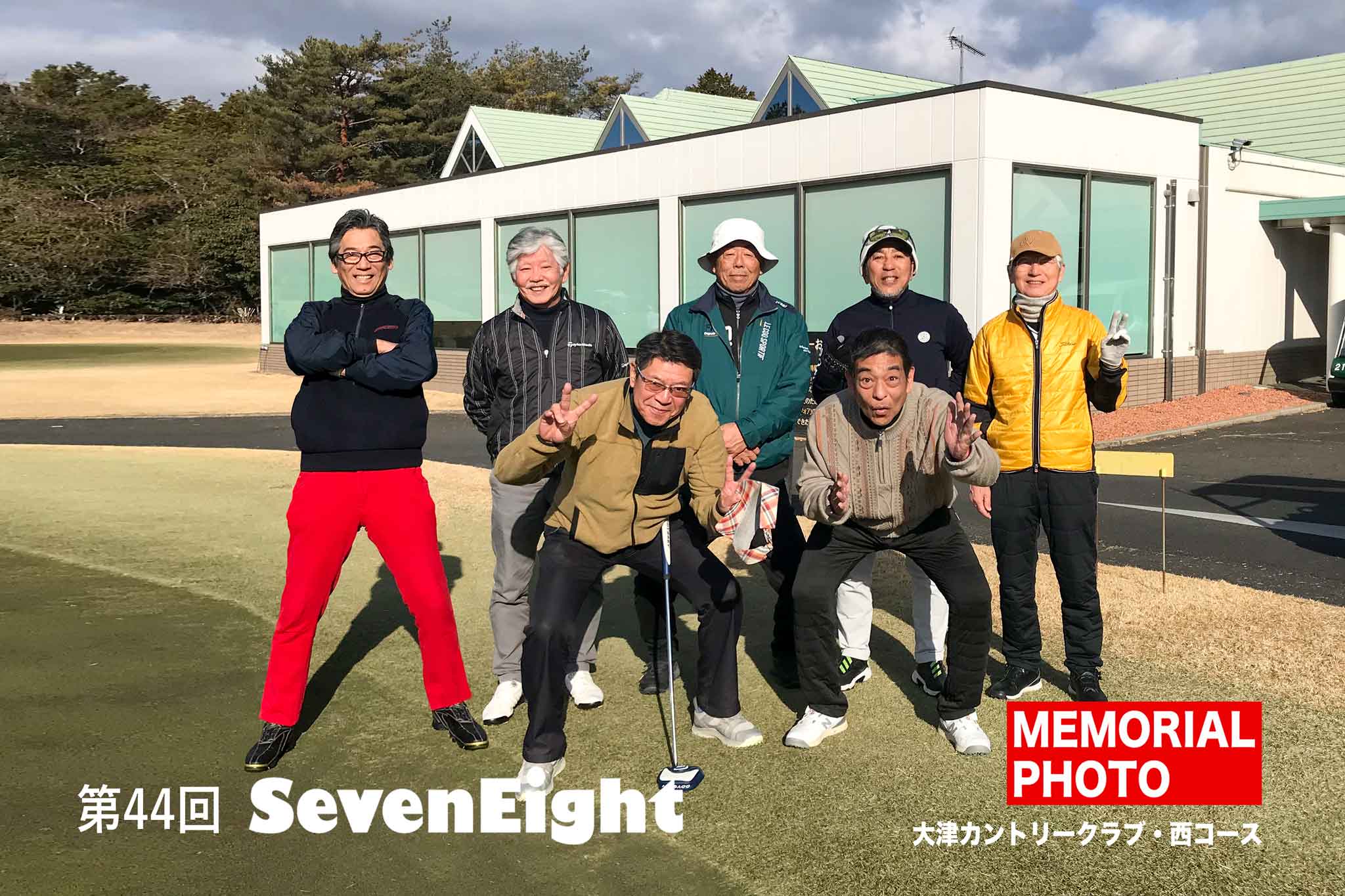 大津カントリークラブ・西コースの扉