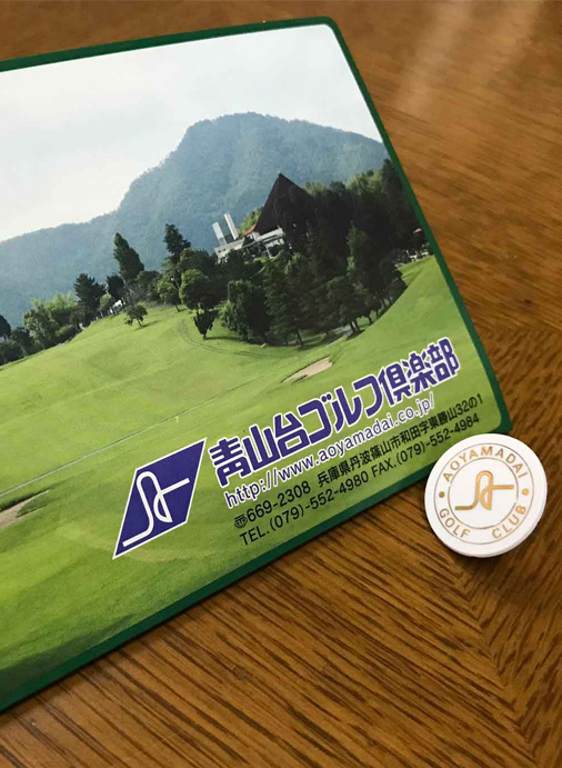 青山台ゴルフ倶楽部スコアカード