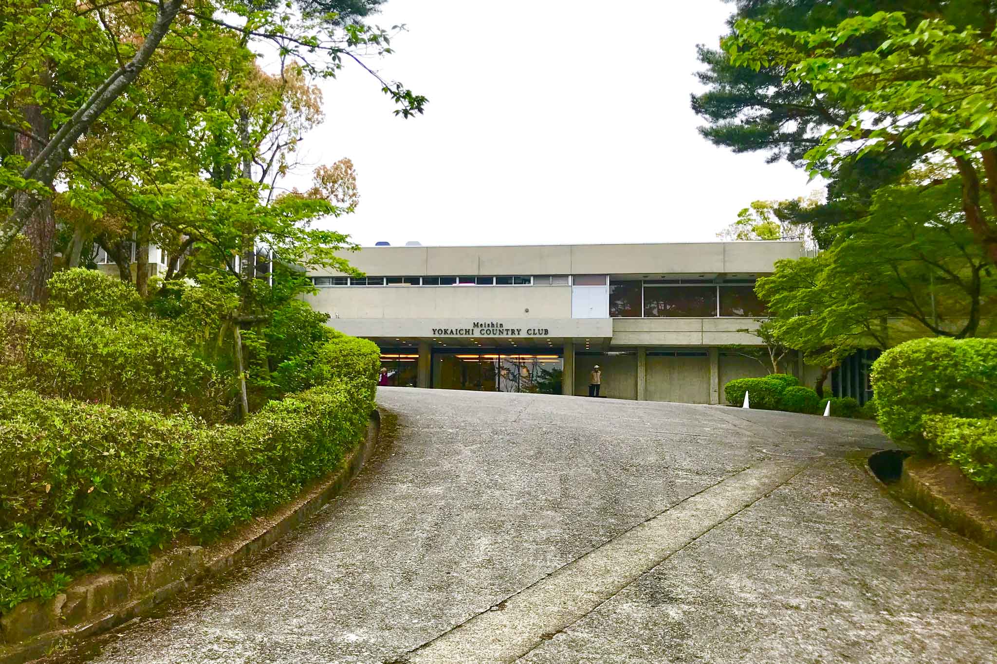 名神八日市カントリー倶楽部の写真