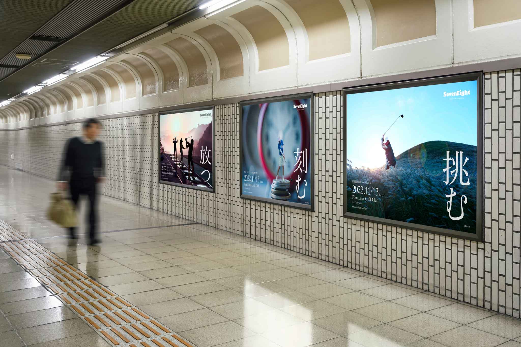 ゴルフサークルセブンエイトの第38回セブンエイトポスター1