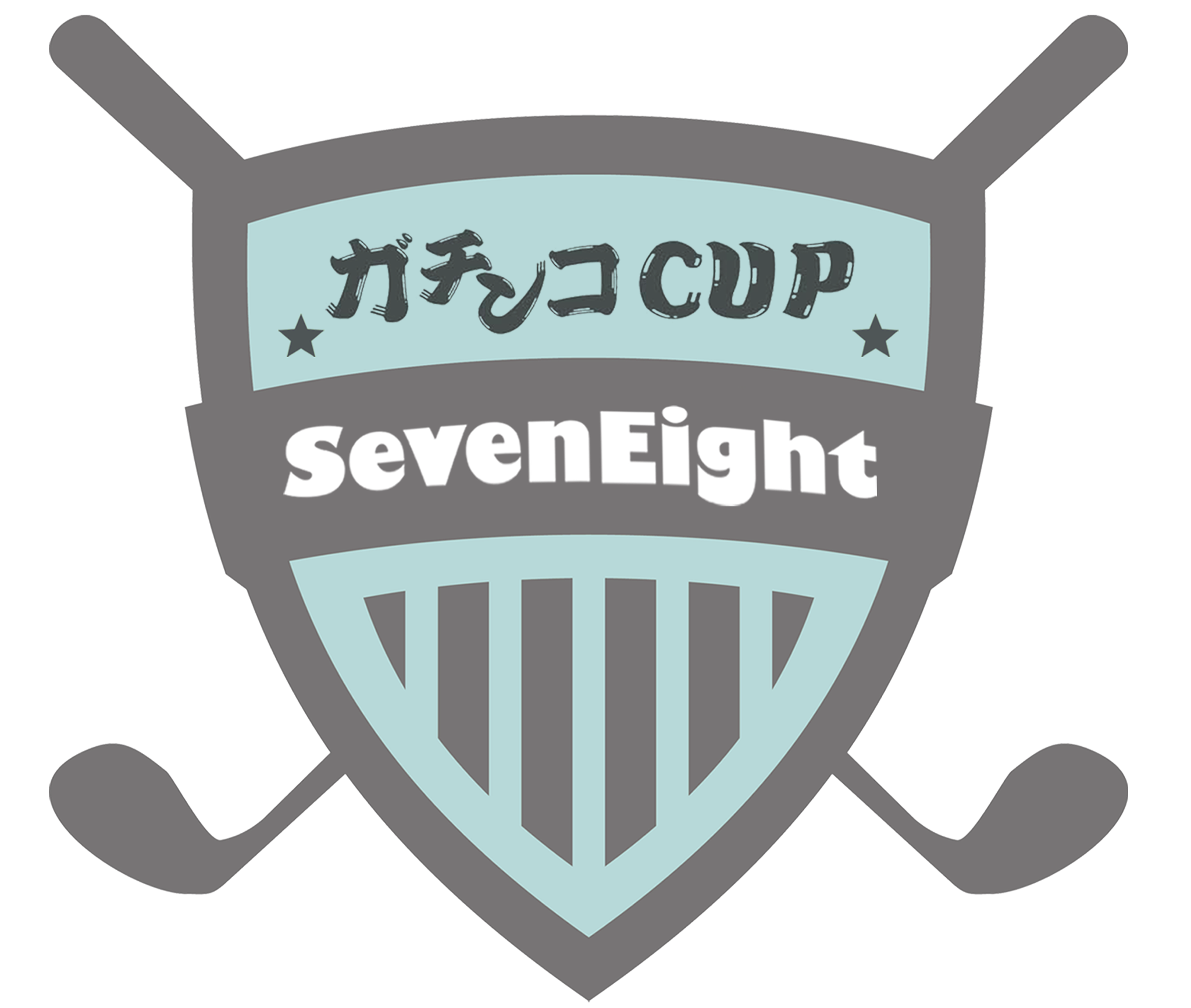 ゴルフサークルセブンエイトの優勝カップのアイコン