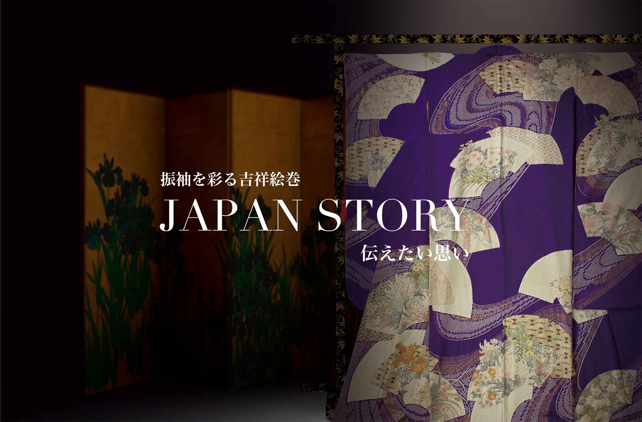 振袖物語2連ポスター1