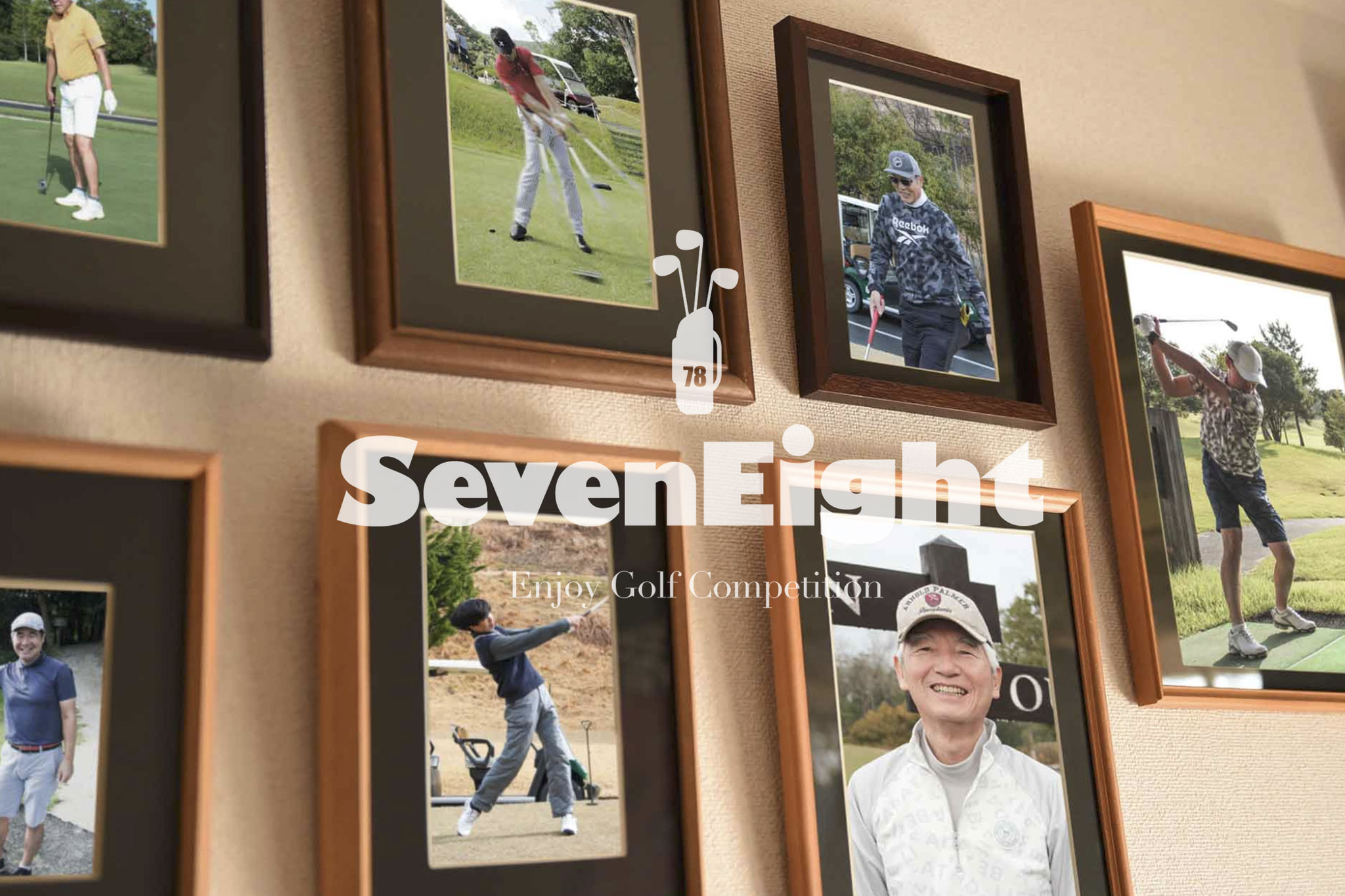 ゴルフサークルセブンエイトの写真11ー9