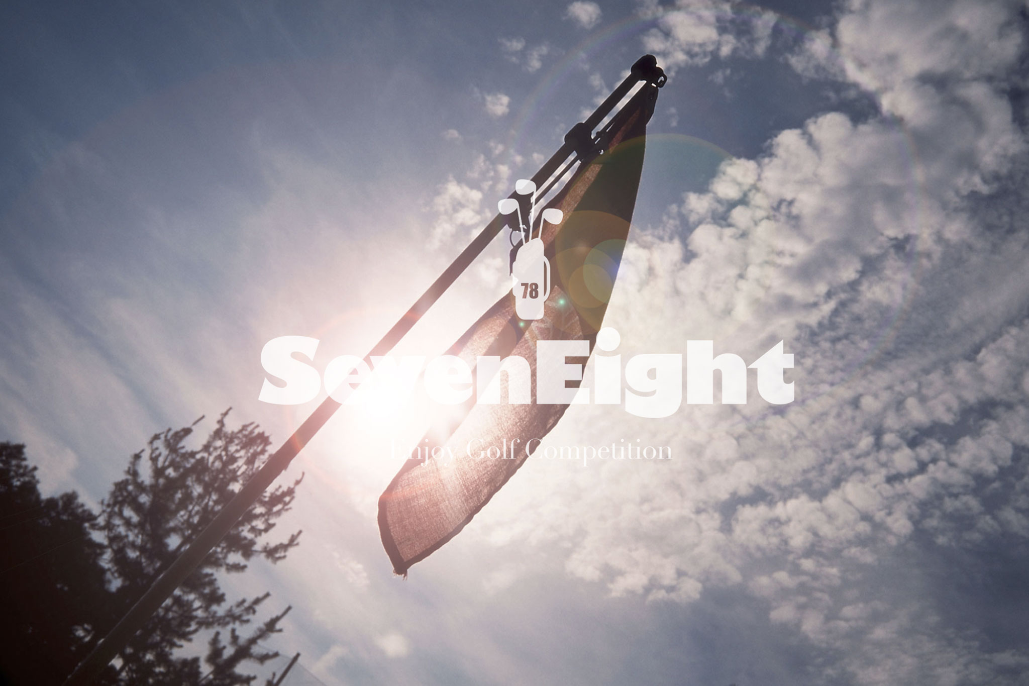 ゴルフサークルセブンエイトの写真16ー2