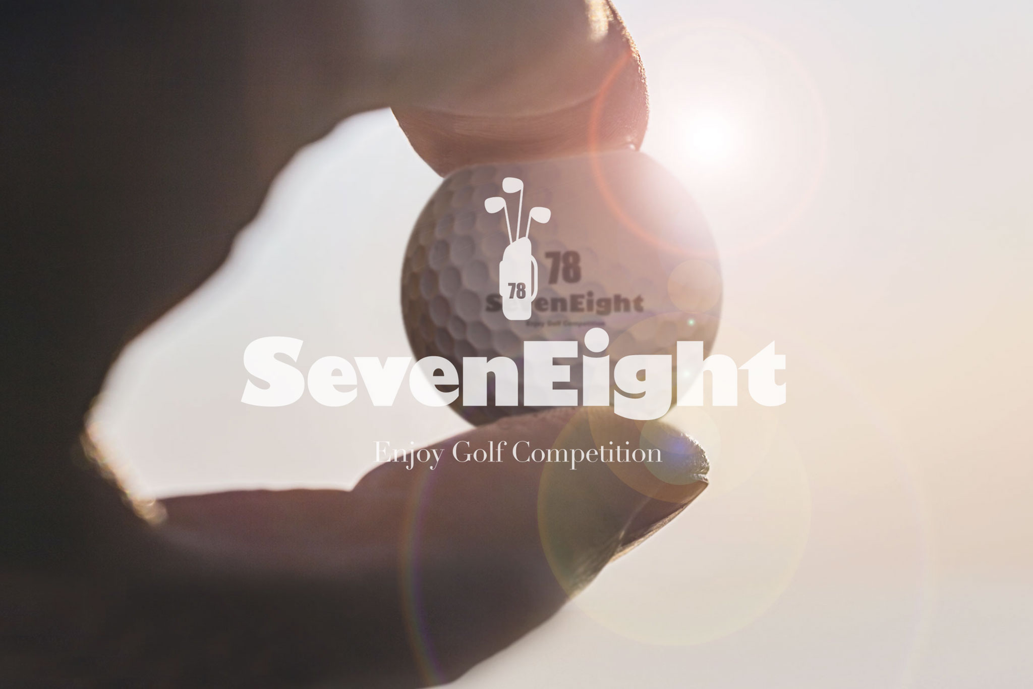 ゴルフサークルセブンエイトの写真17