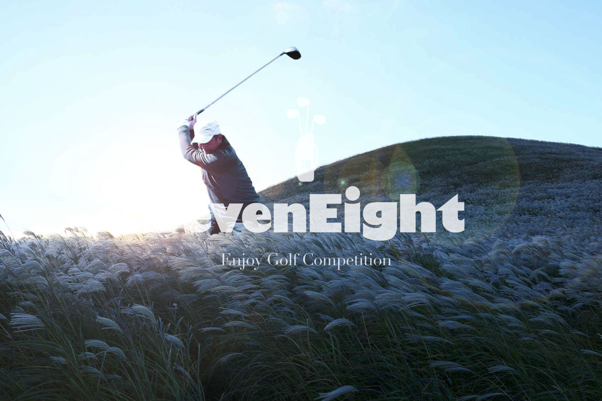 ゴルフサークルセブンエイトの写真19ー8