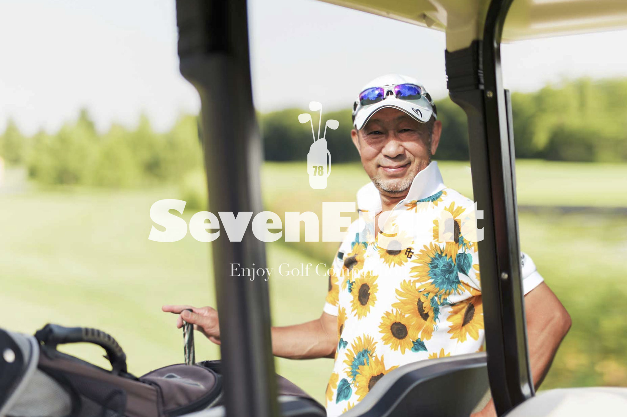 ゴルフサークルセブンエイトの写真6ー14