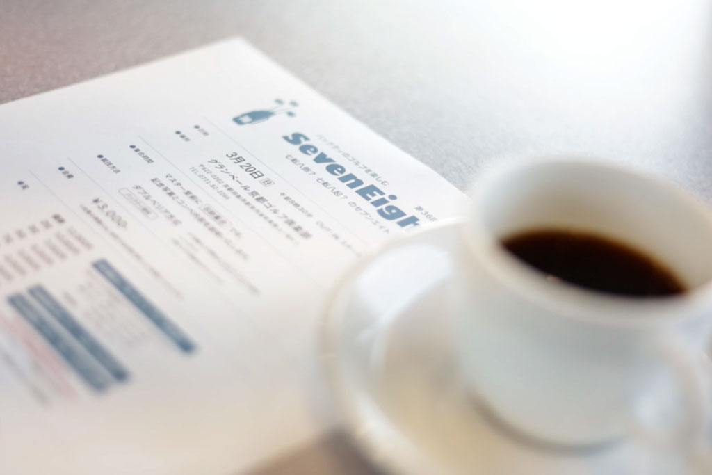 関西ゴルフサークル セブンエイトのコンペ用紙とコーヒーカップ