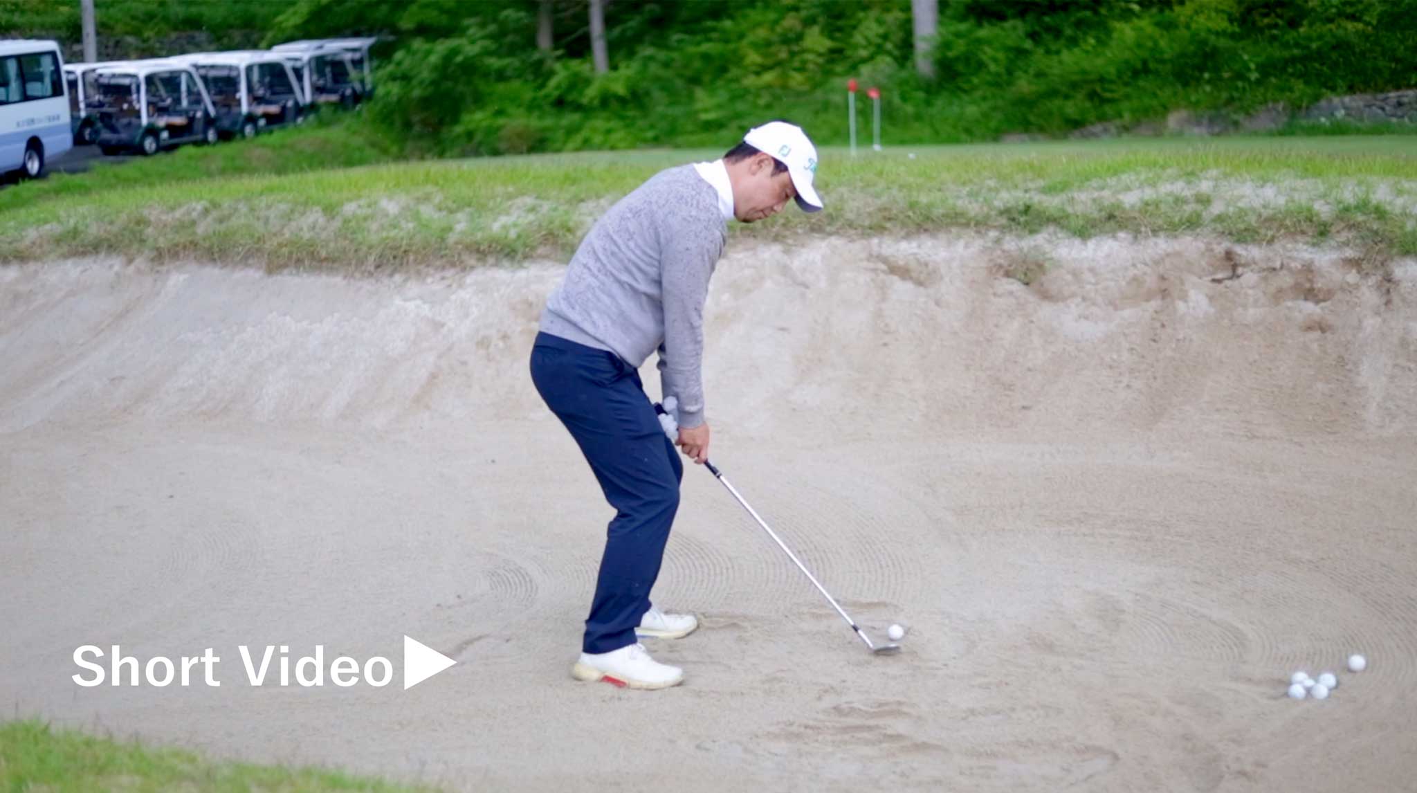 アプローチ練習動画写真