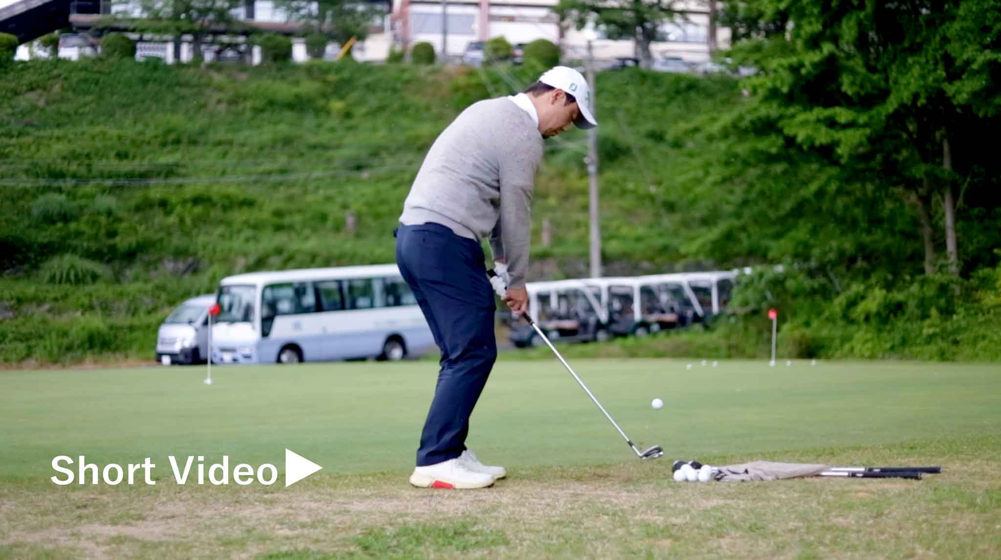 アプローチ練習動画写真