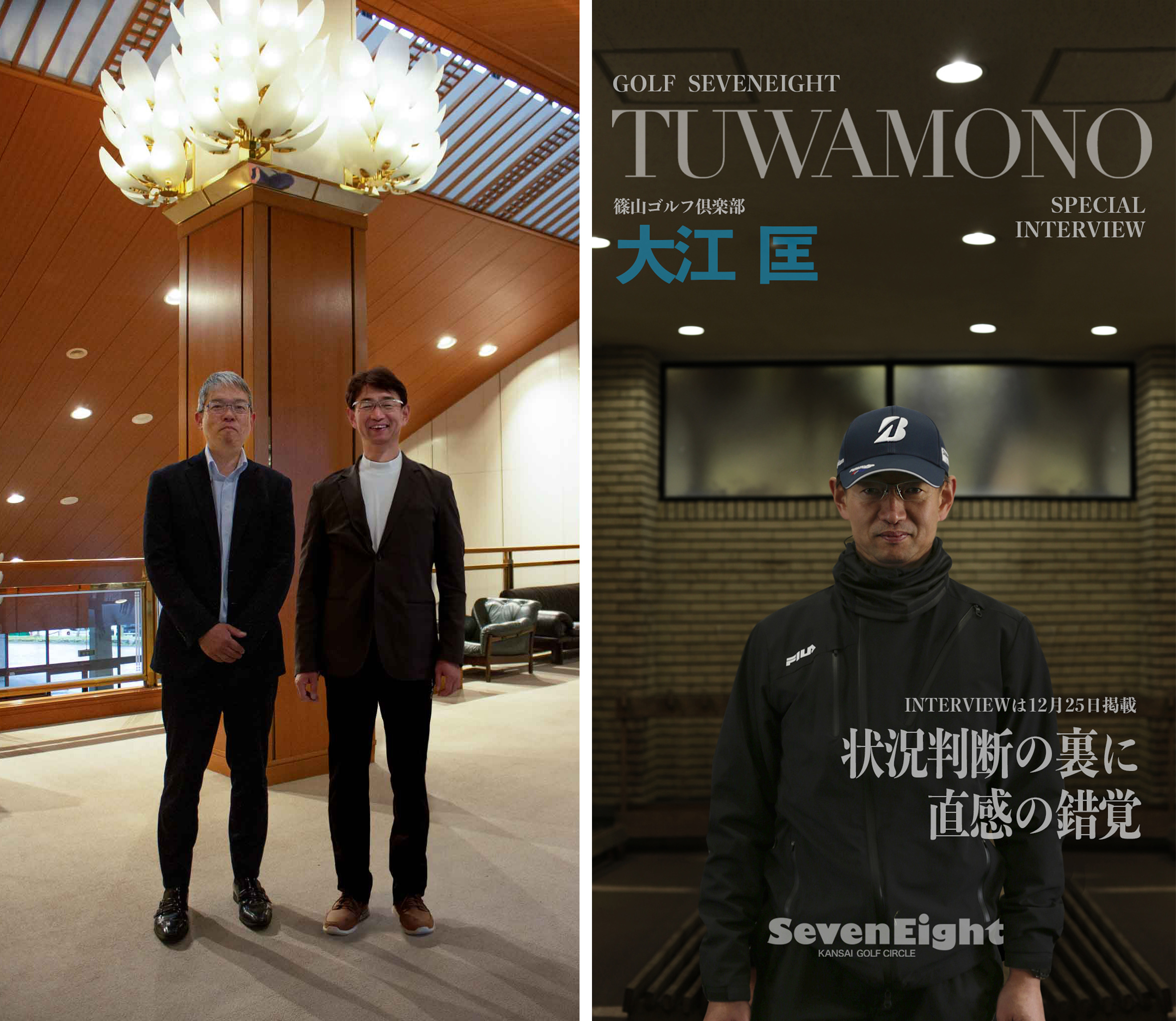 インタビューに答える大江さん