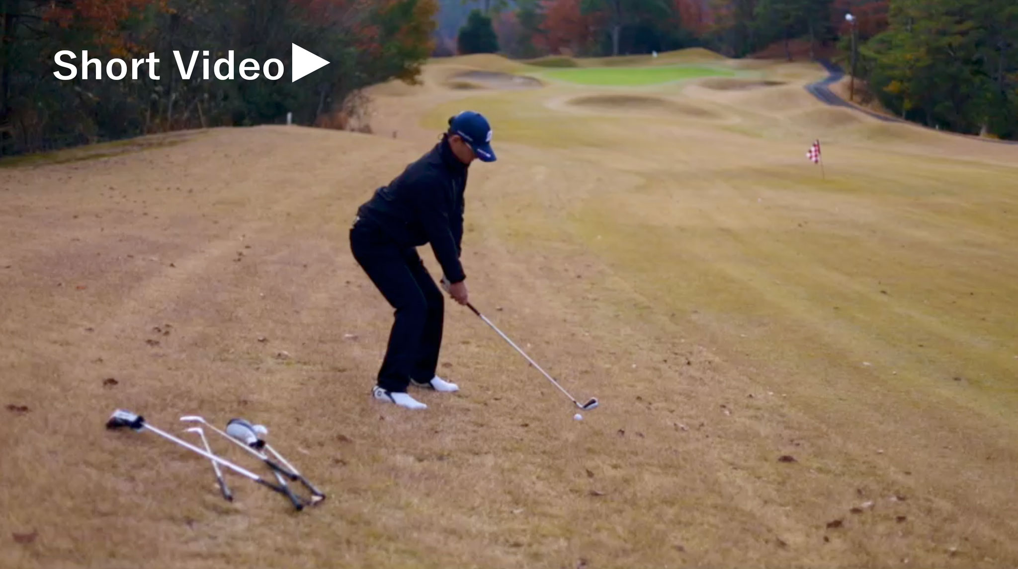 大江さんの左足下がり・つま先下がり動画