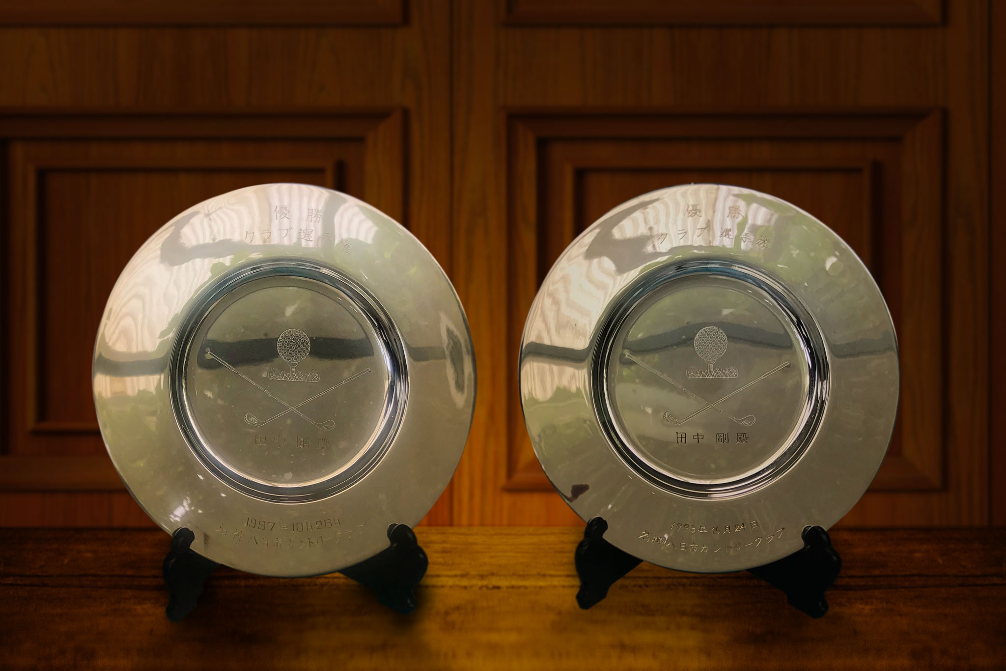 2回獲得した倶楽部チャンピオンプレート